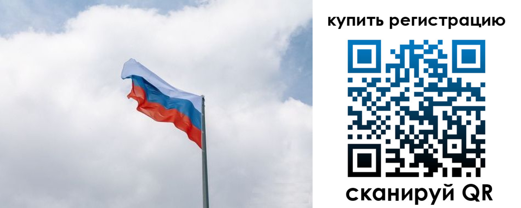 регистрация для дет. сада в Новгородской области